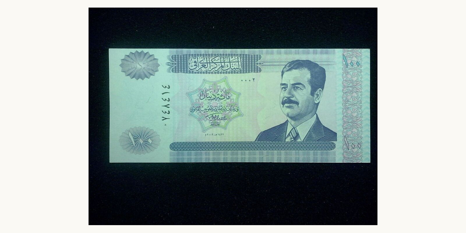 100 dinars Ирак 2002 — Лицевая сторона