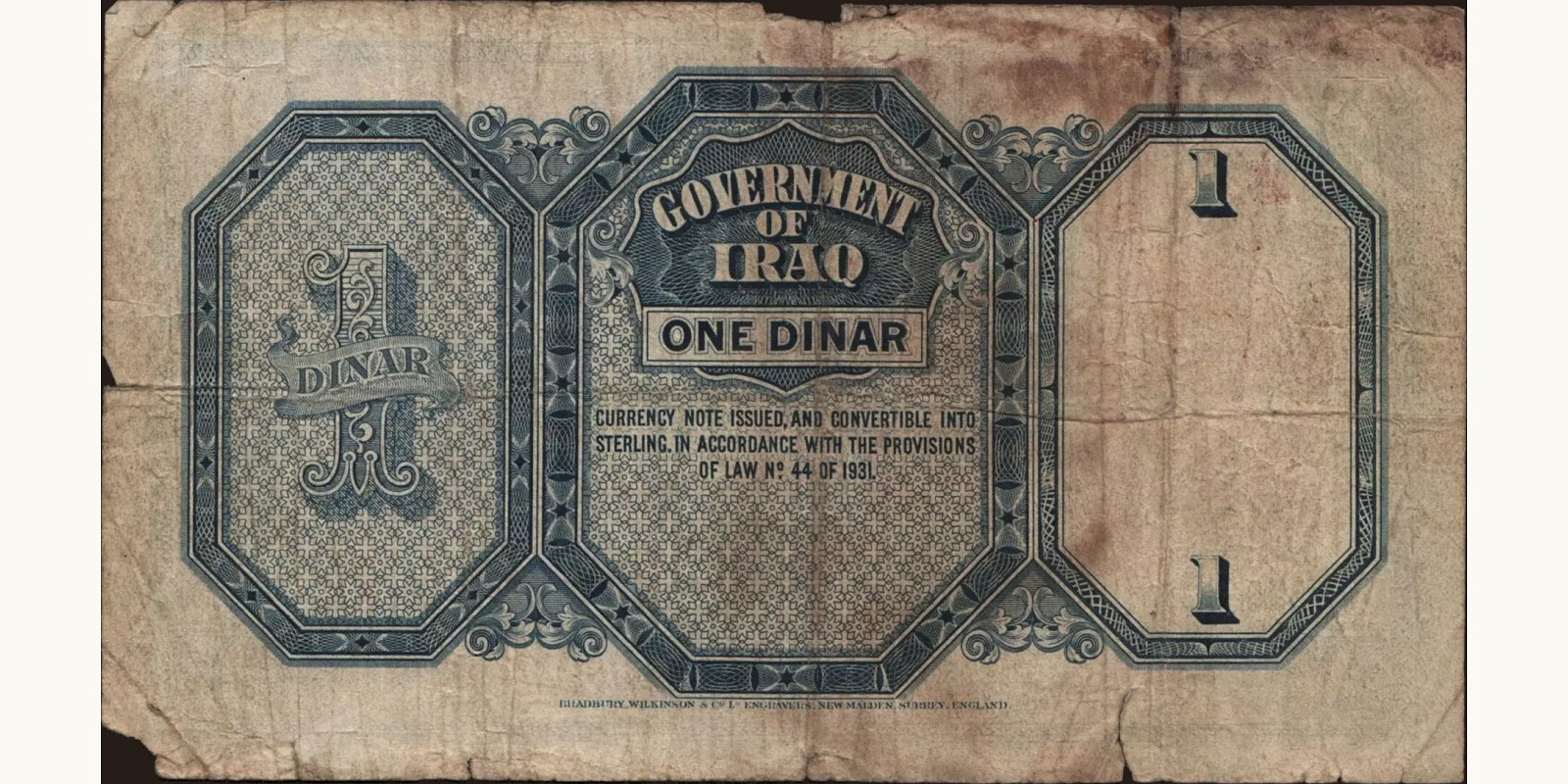 1 dinars Iraq 1942 — Back side