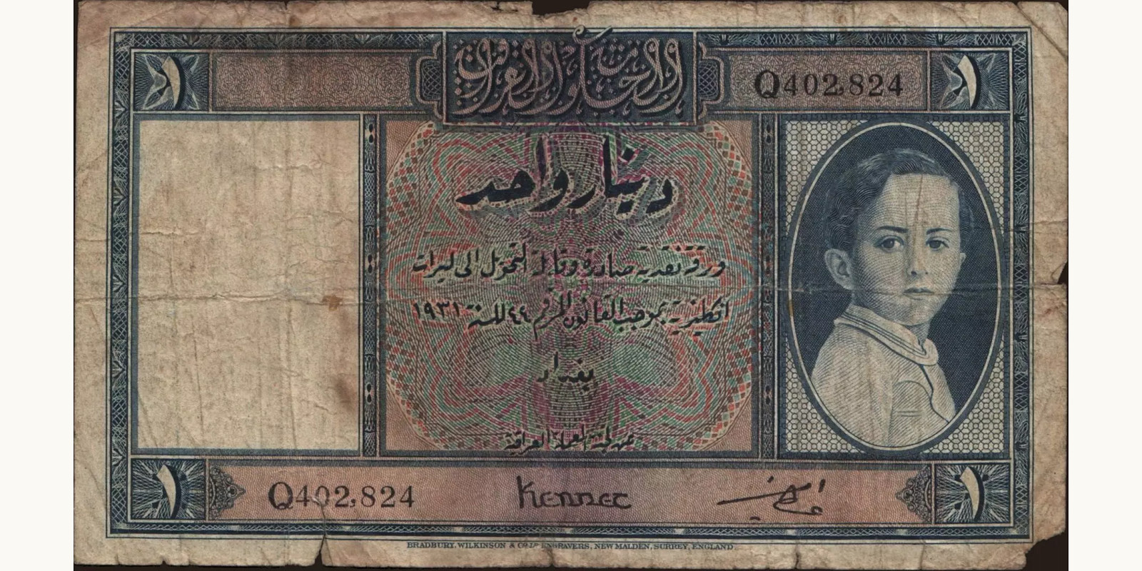 1 dinars 1942
