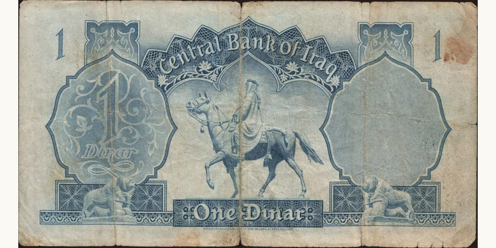 1 dinars Iraq 1950 — Back side