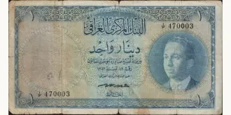 1 dinars 1950