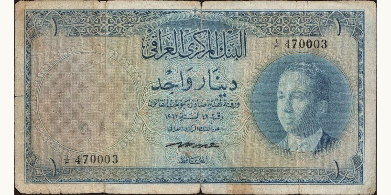 1 dinars 1950
