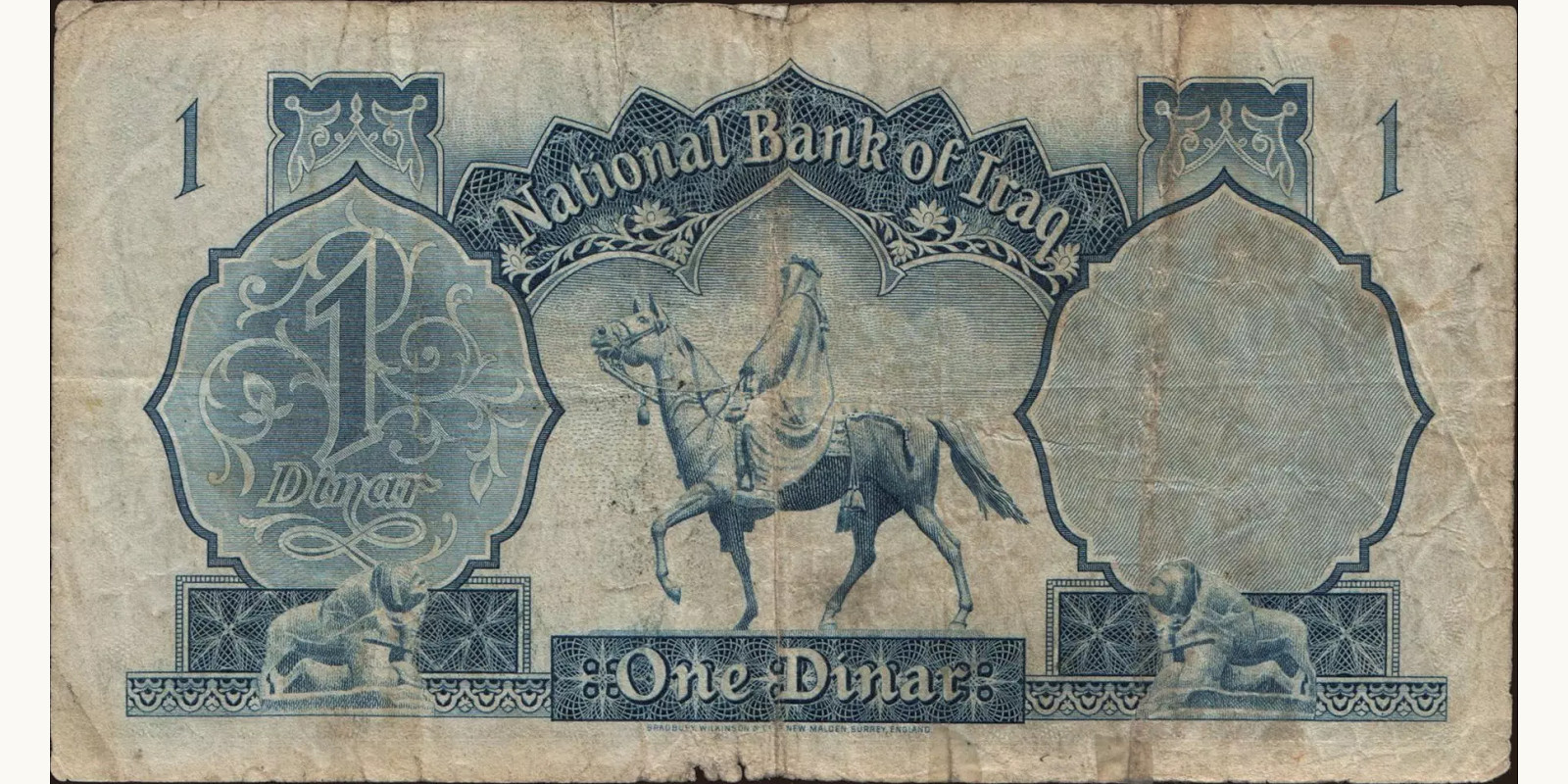 1 dinars Iraq 1955 — Back side