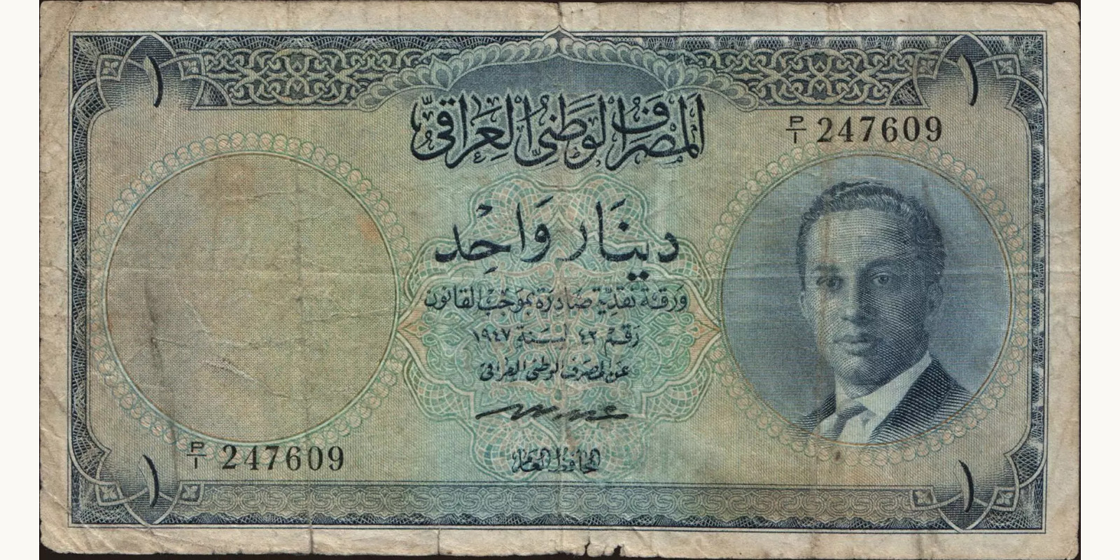 1 dinars 1955