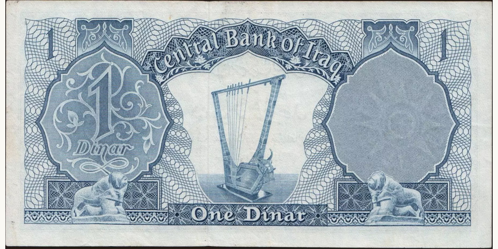 1 dinars Ирак 1959 — Оборотная сторона