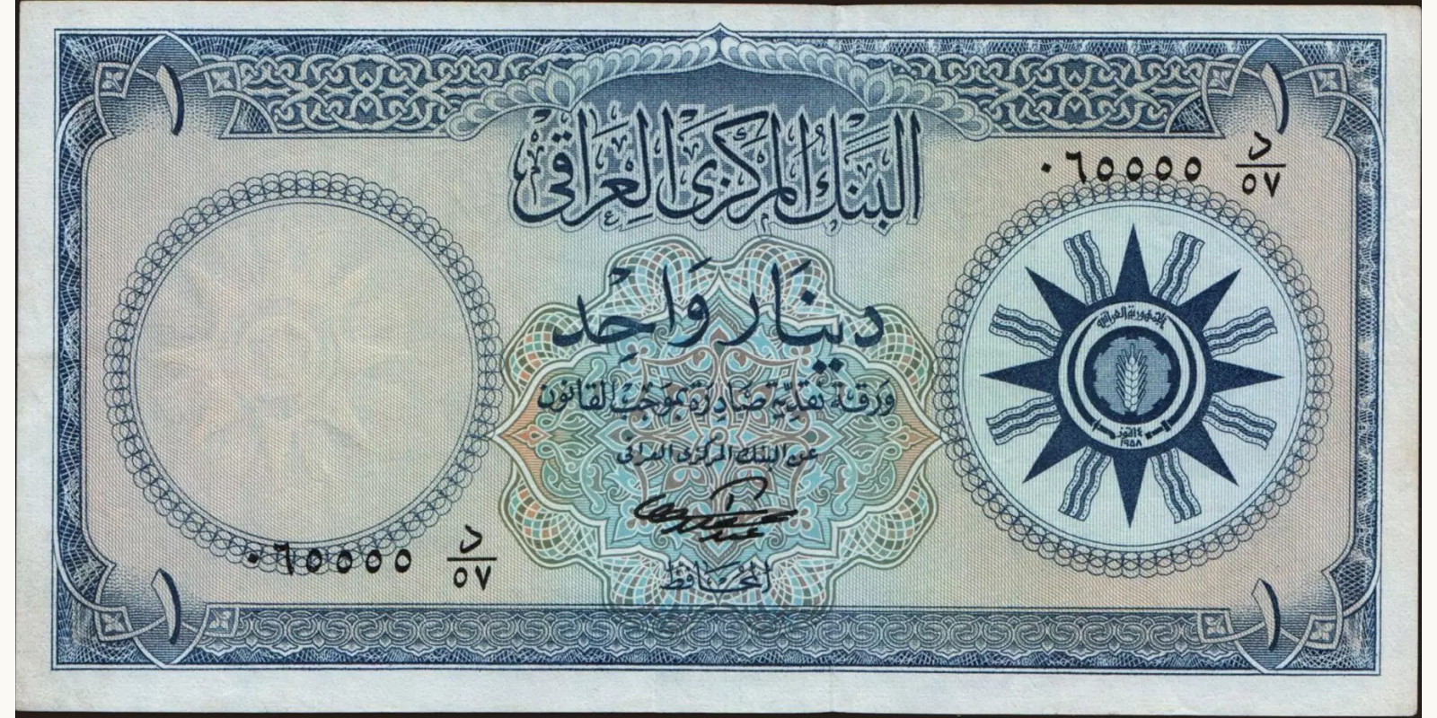 1 dinars 1959