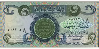 1 dinars 1979