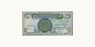 1 dinars 1980