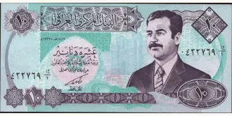 10 dinars 1992
