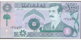 100 dinars 1991