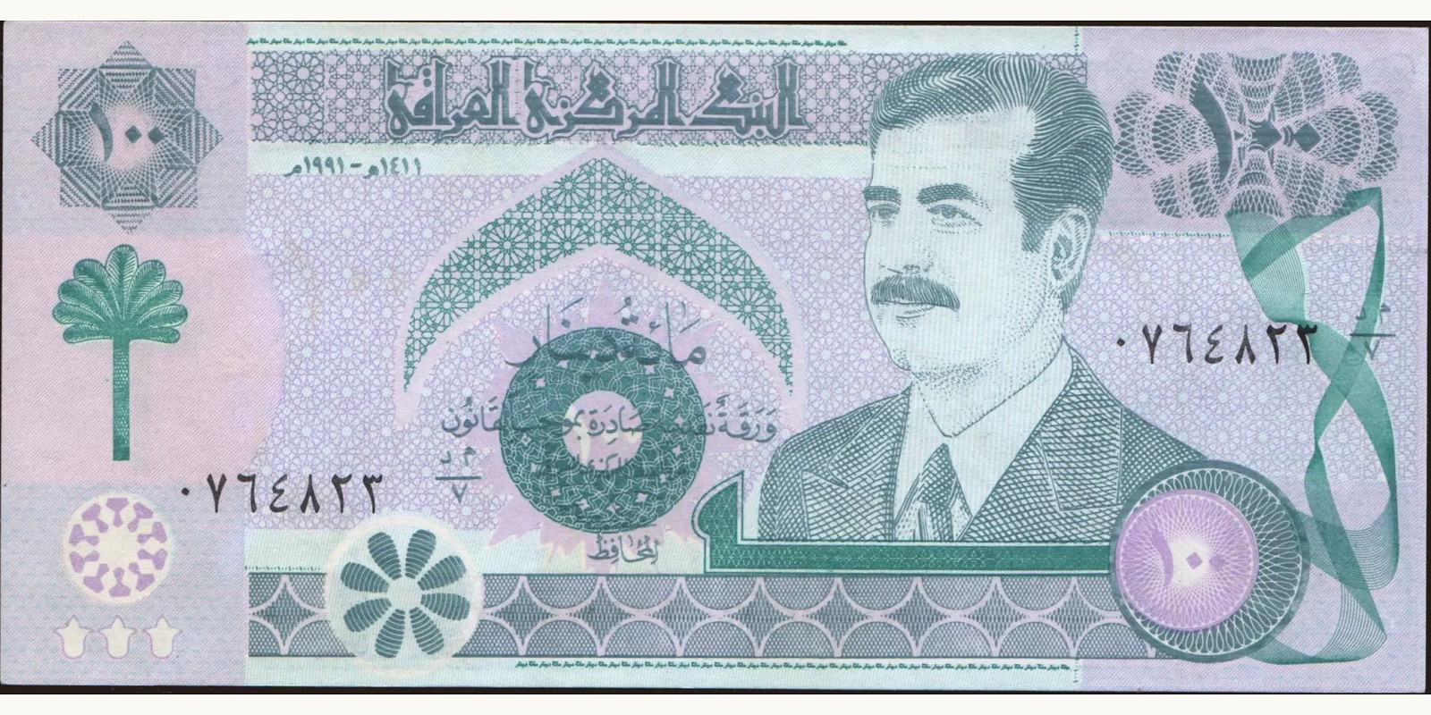 100 dinars Iraq 1991 — Front side