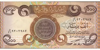 1000 dinars 2003