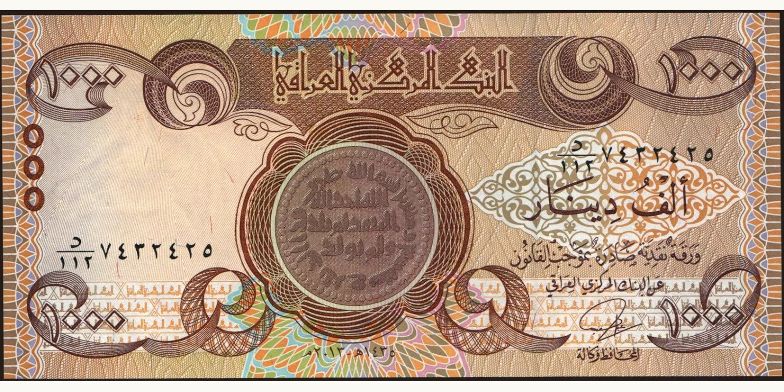 1000 dinars 2013