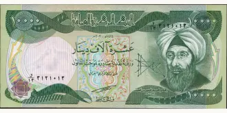 10000 dinars 2003