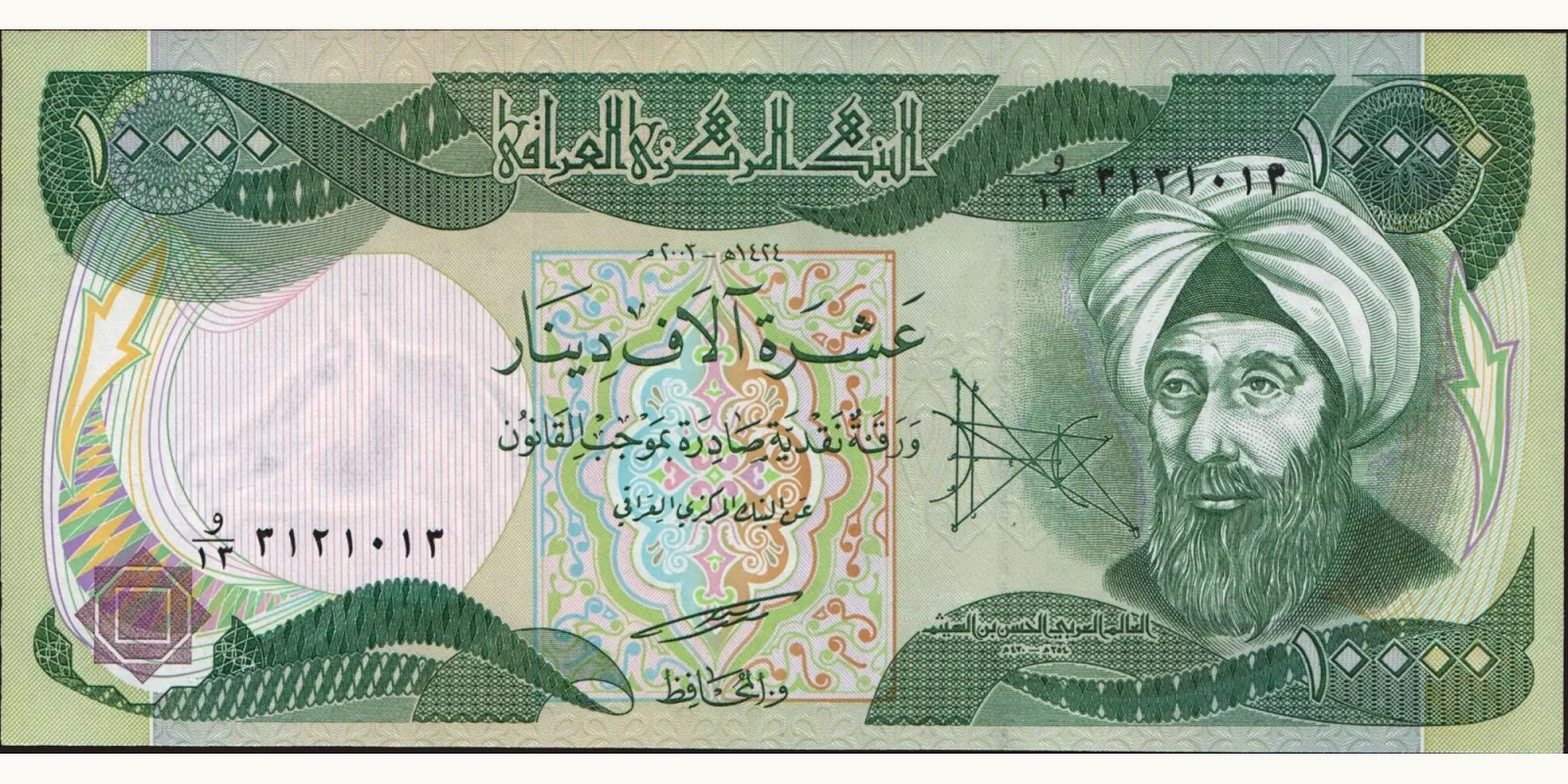 10000 dinars Iraq 2003 — Front side