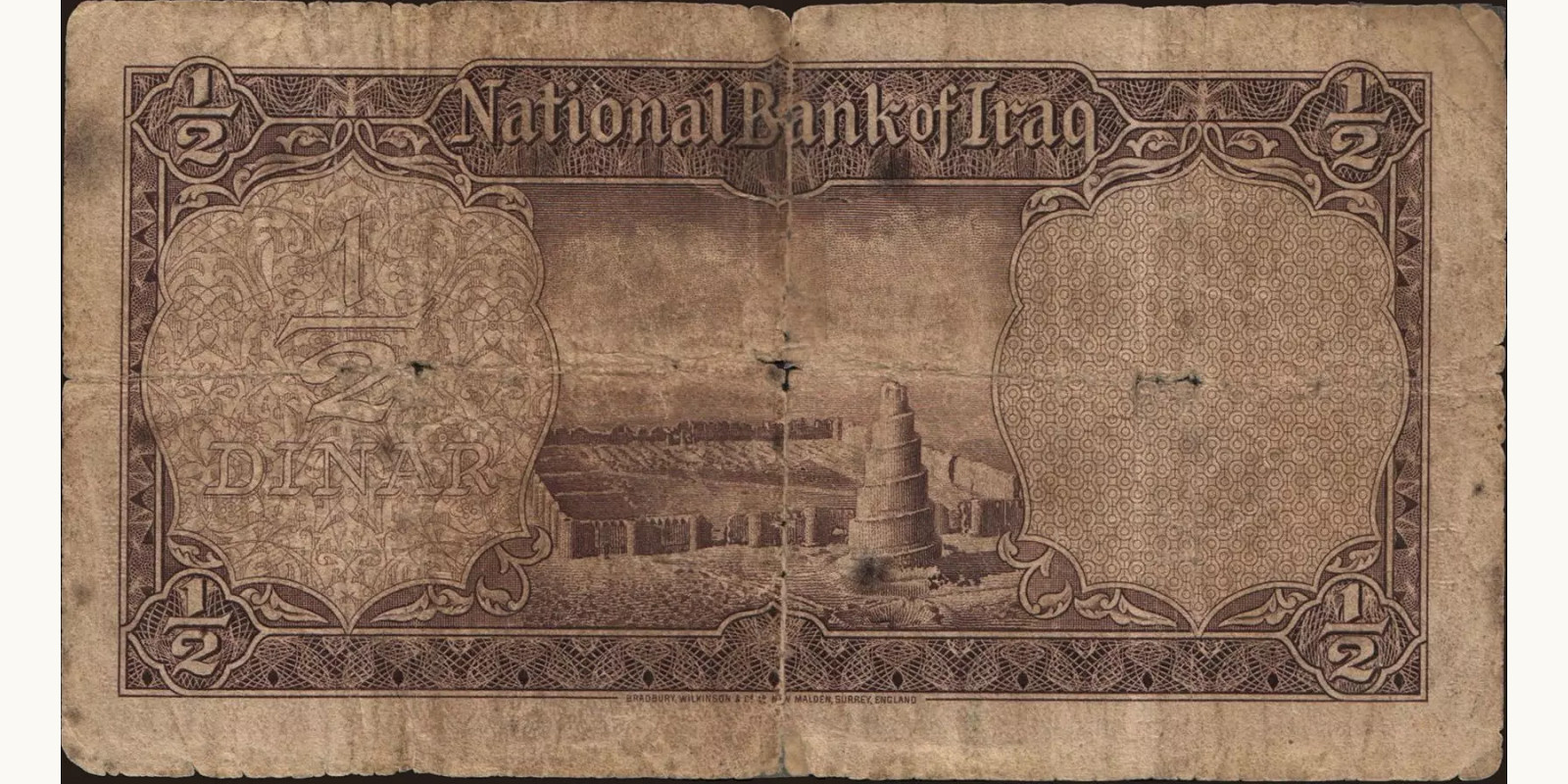 2 dinars Ирак 1955 — Оборотная сторона