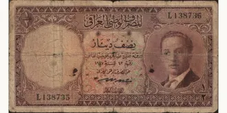 2 dinars 1955