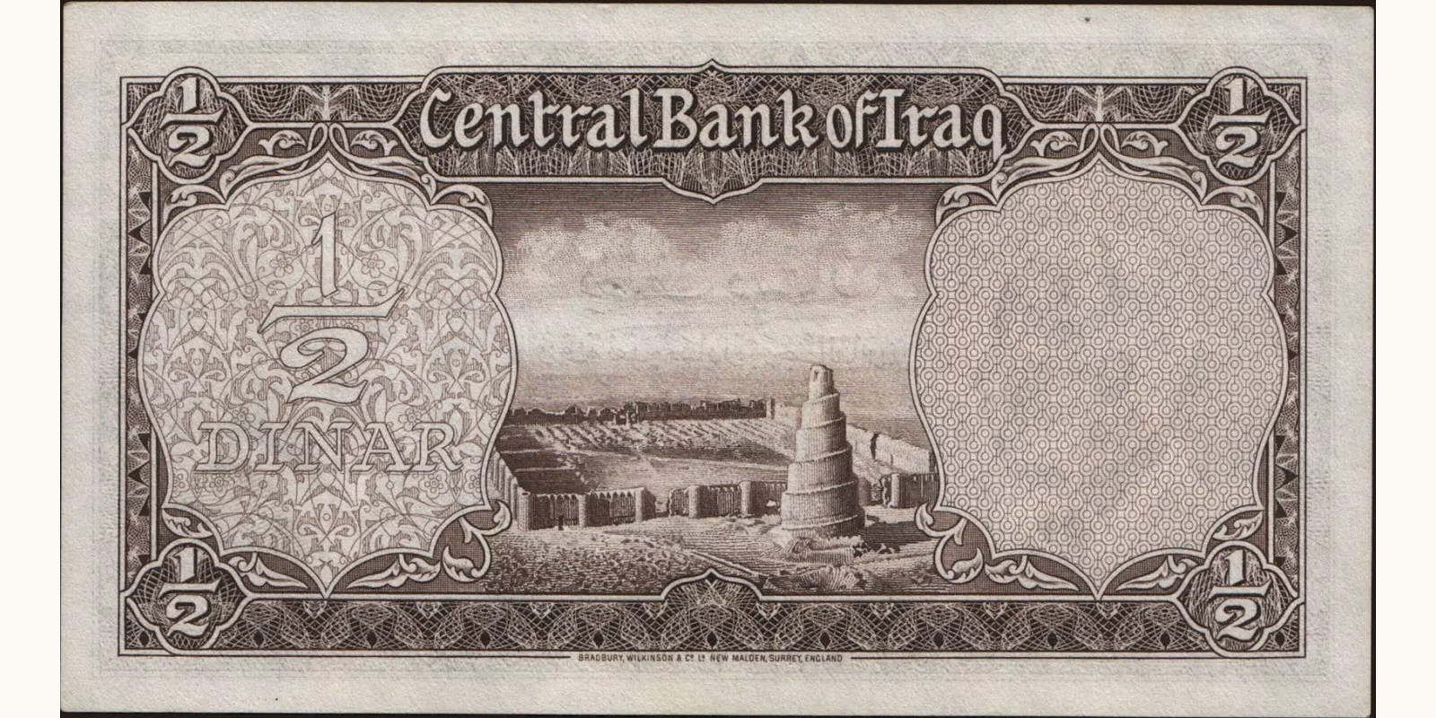 2 dinars Iraq 1959 — Back side