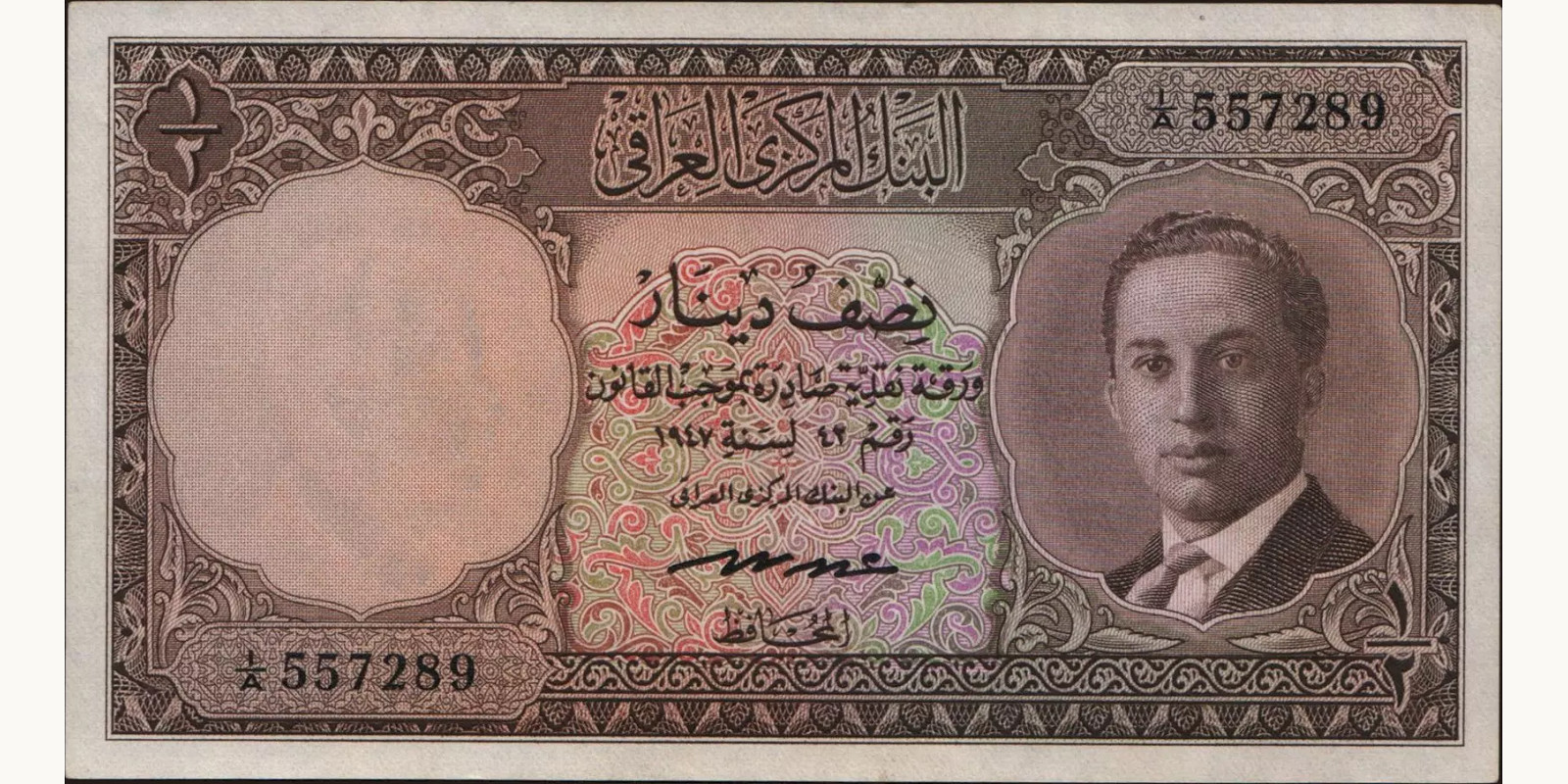 2 dinars 1959