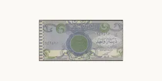2 dinars 1992