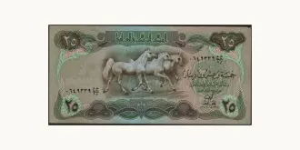 25 dinars 1978