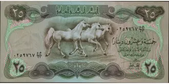 25 dinars 1981
