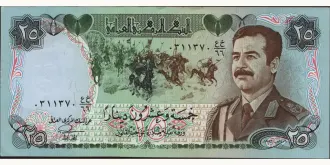25 dinars 1986