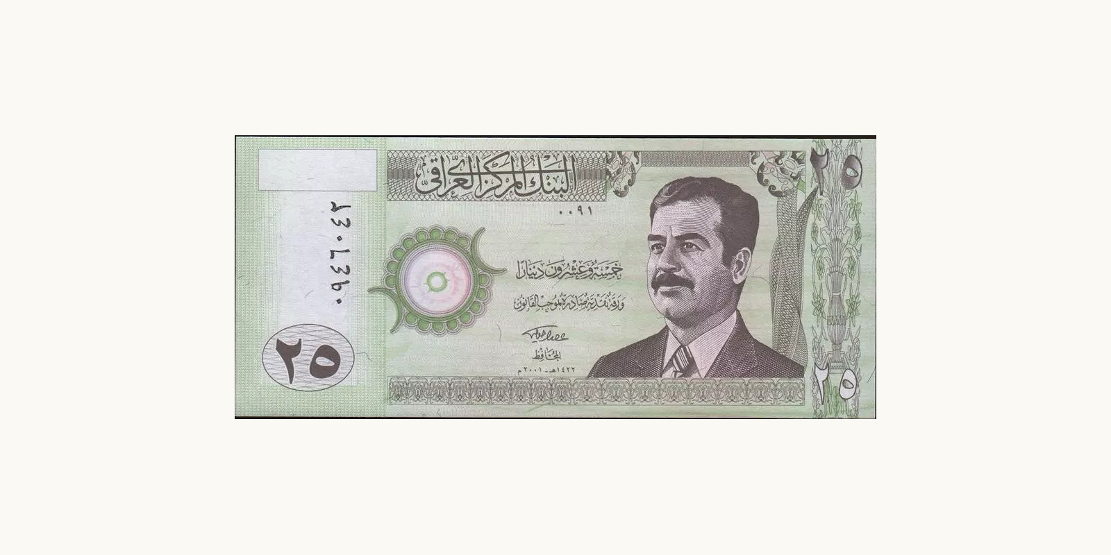 25 dinars 2002