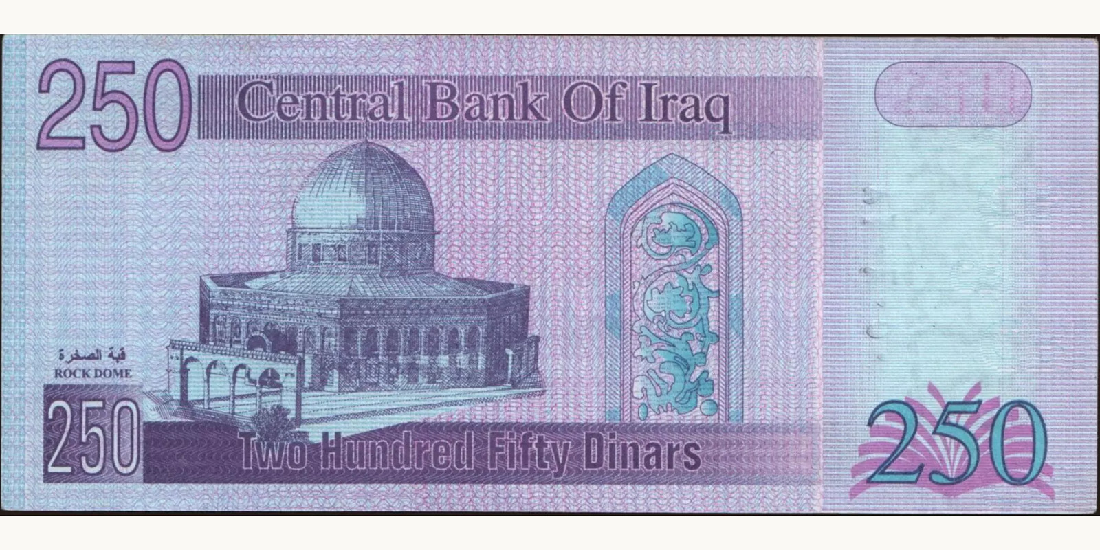 250 dinars Iraq 2002 — Back side