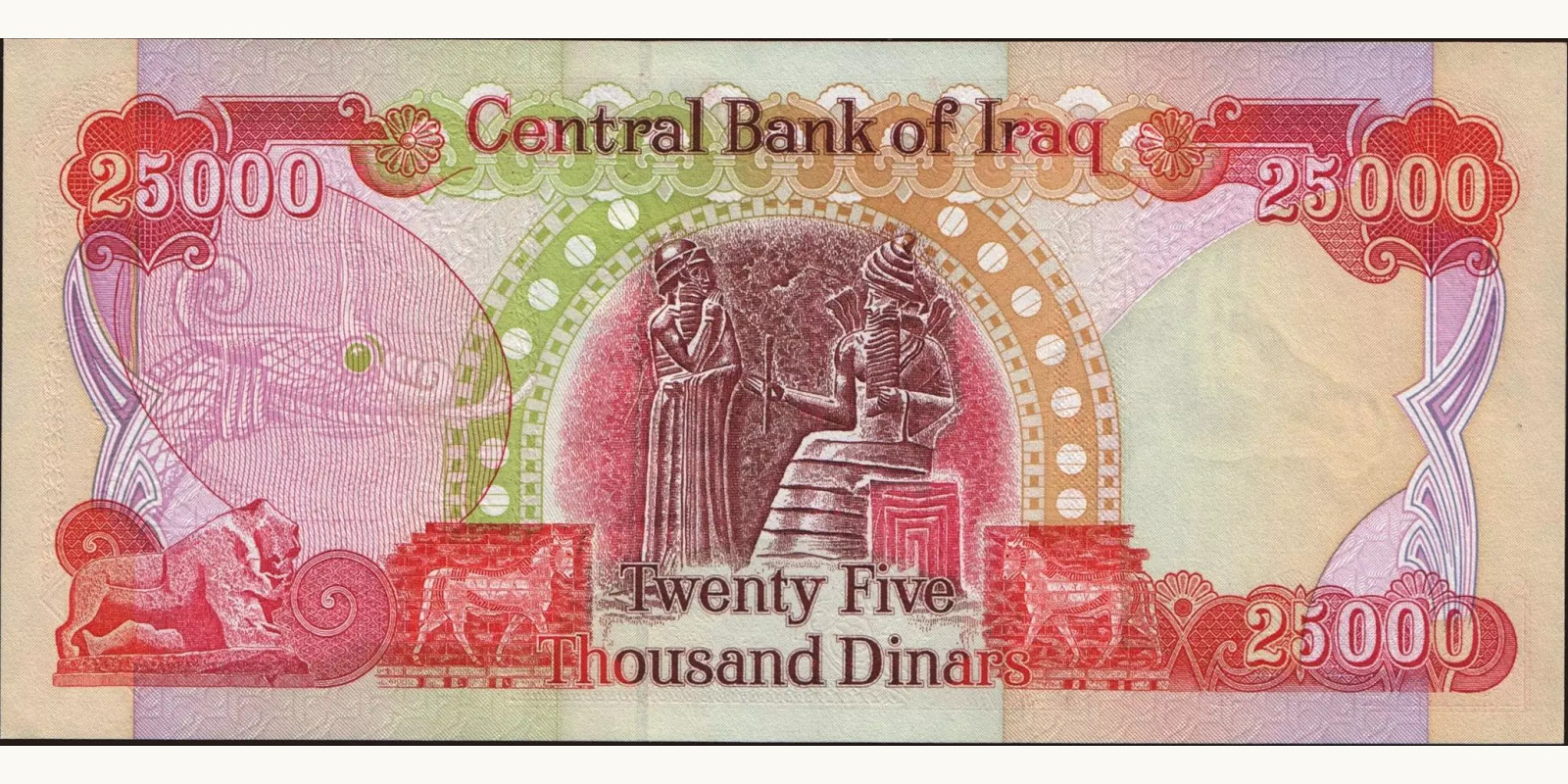 25000 dinars Iraq 2004 — Back side