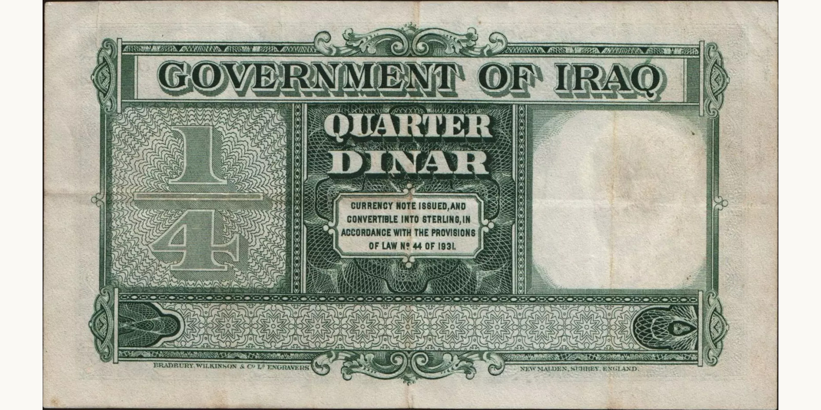 4 dinars Ирак 1942 — Оборотная сторона