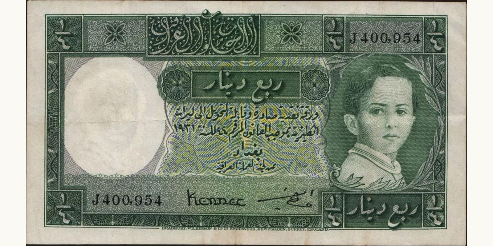 4 dinars 1942