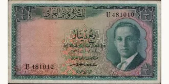 4 dinars 1947