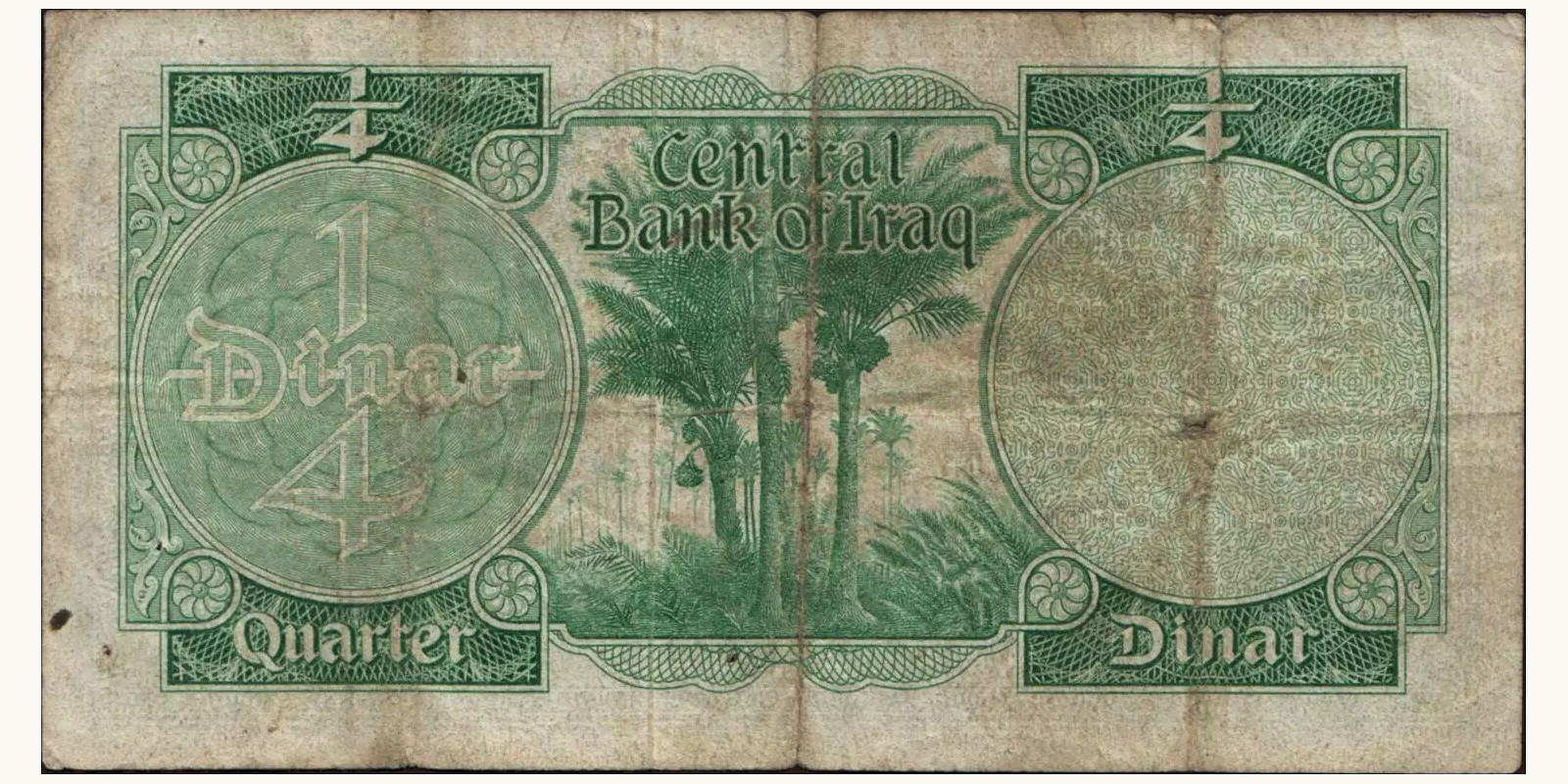 4 dinars Iraq 1959 — Back side