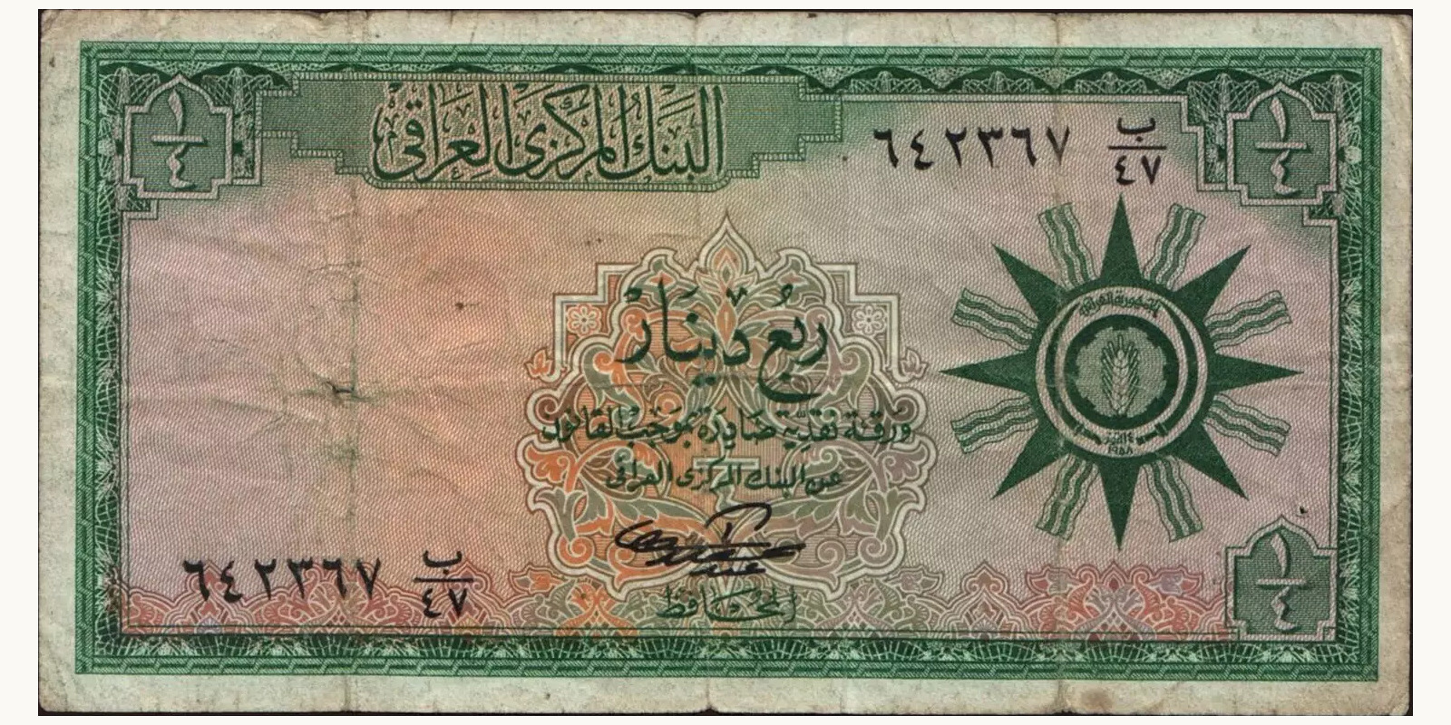 4 dinars 1959