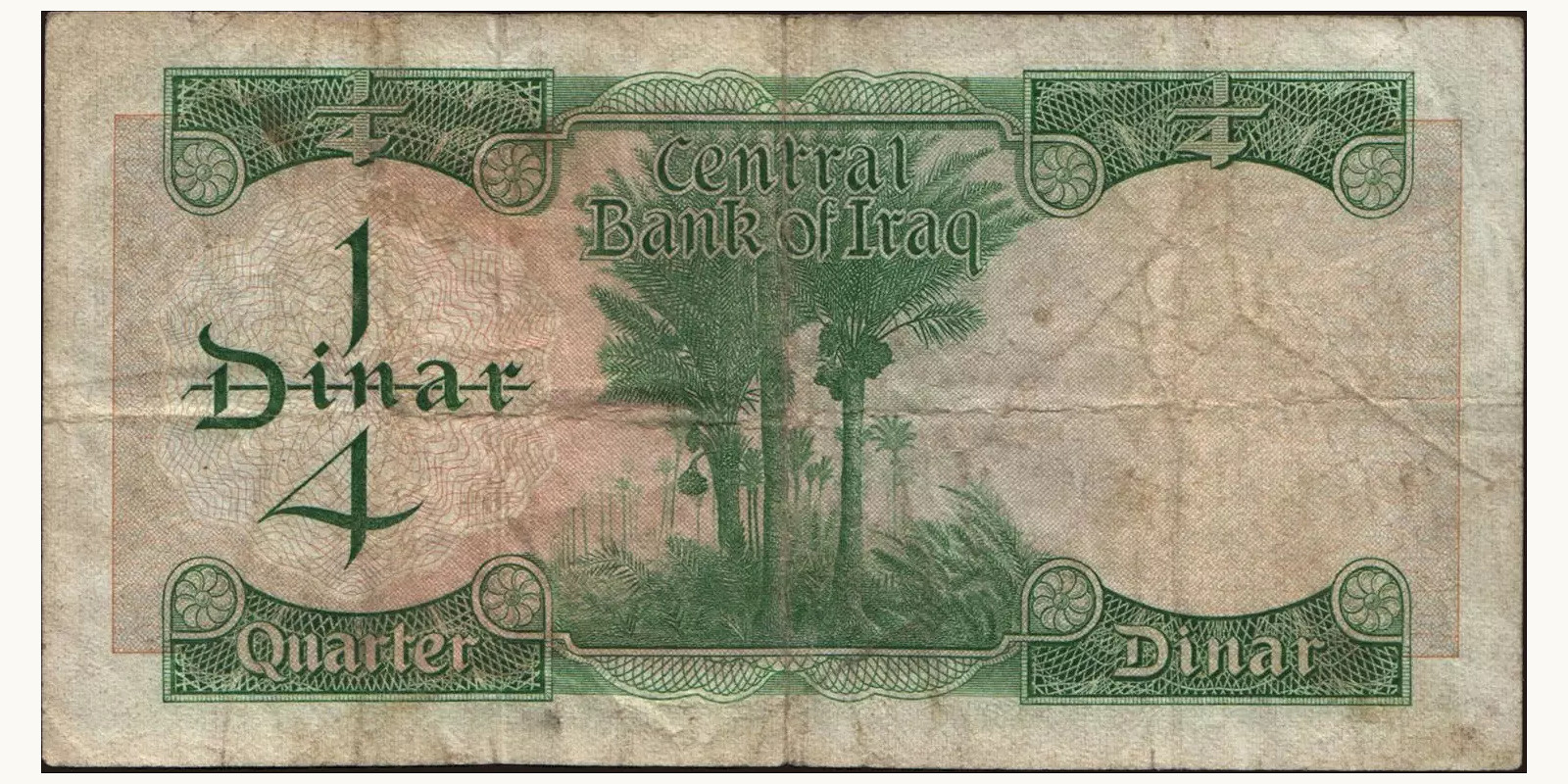 4 dinars Ирак 1971 — Оборотная сторона