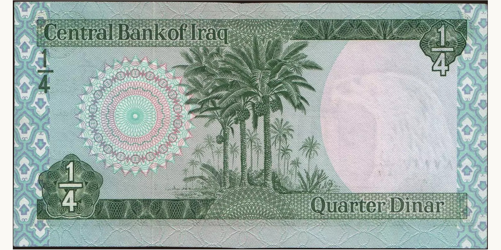 4 dinars Iraq 1973 — Back side