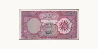 5 dinars 1959