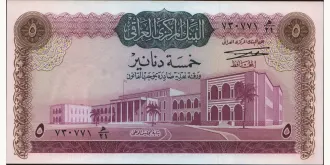 5 dinars 1971