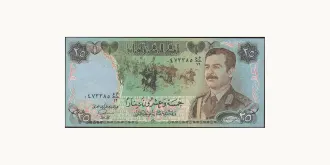 5 dinars 1991