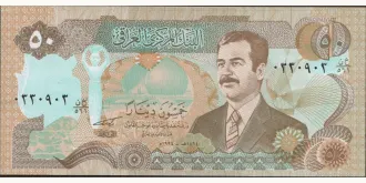 50 dinars 1994