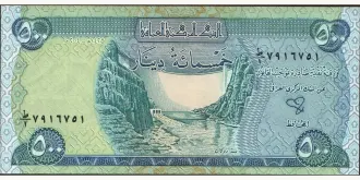 500 dinars 2003