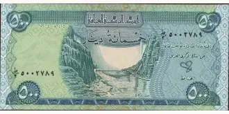 500 dinars 2004