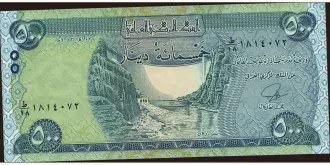 500 dinars 2013