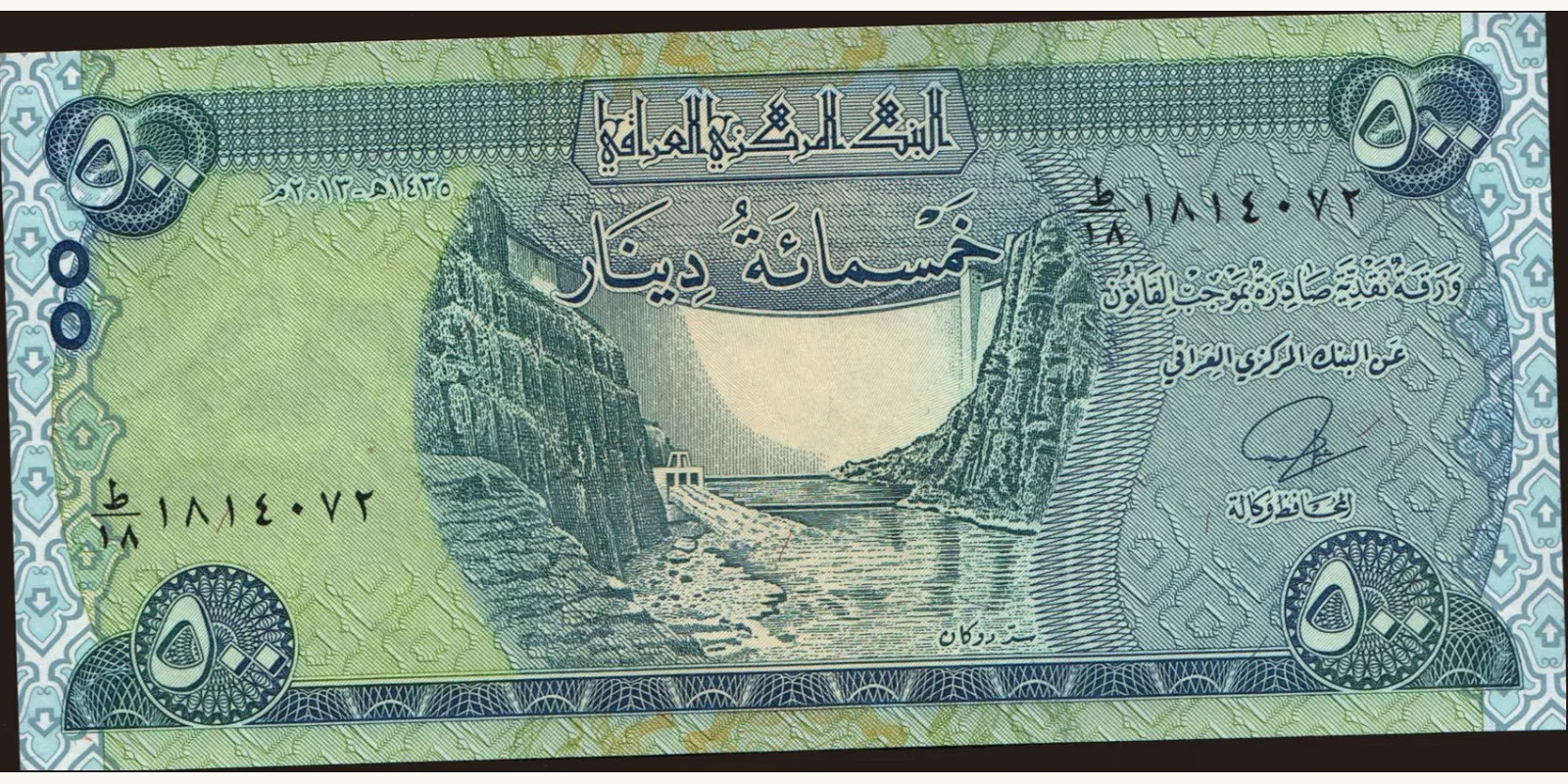 500 dinars Ирак 2013 — Лицевая сторона