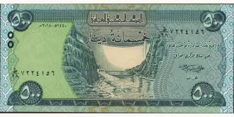 500 dinars 2018