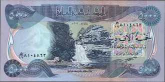 5000 dinars 2003