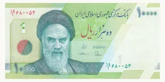 10 rials 2018