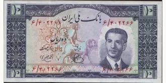 10 rials 1951