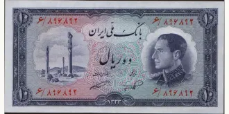 10 rials 1954